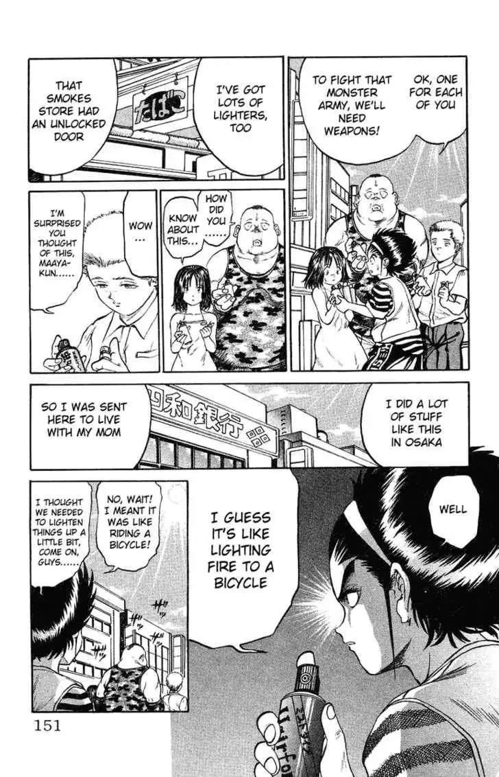 Bio-Meat: Nectar Chapter 7 5